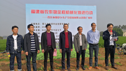 福建省胡萝卜生产全程机械化推进活动在晋江举行!